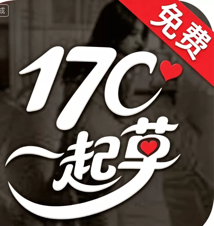 就要草视频视频应用图标