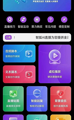 就要草视频视频界面预览2