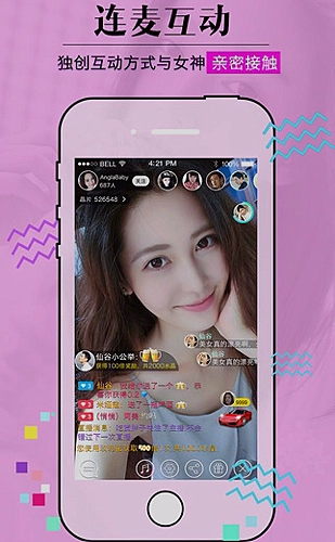 就要草视频视频界面预览5